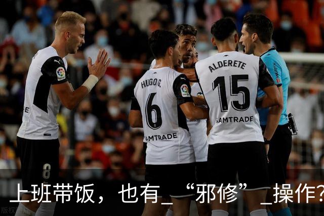 上班带饭，也有 “邪修” 操作？果然，打工人脑子太聪明了